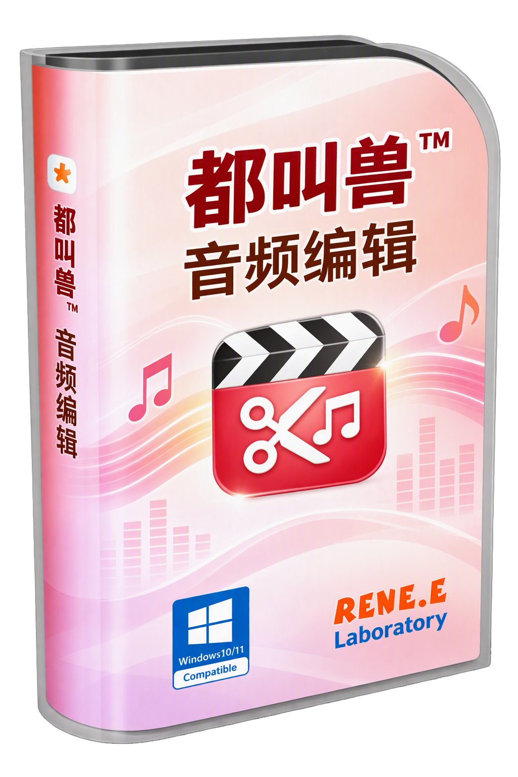 audio-tools-box200